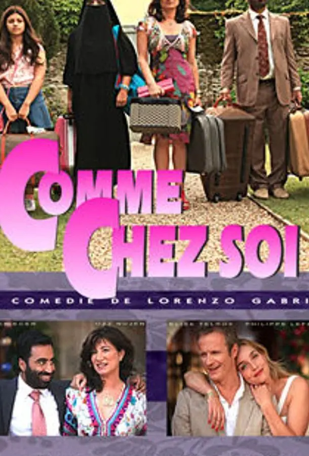 Будьте как дома (ТВ) (2011) смотреть онлайн