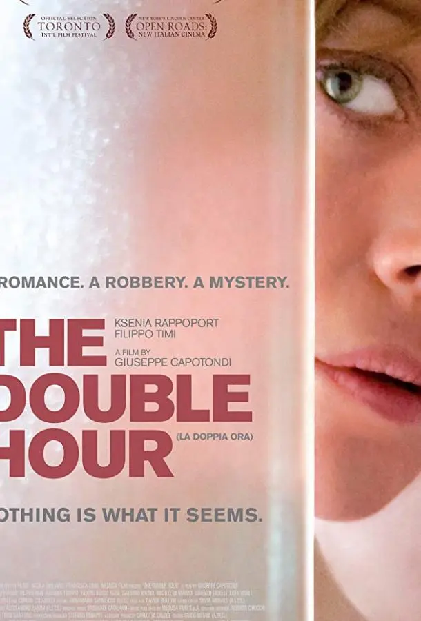 Двойной час (2009) смотреть онлайн