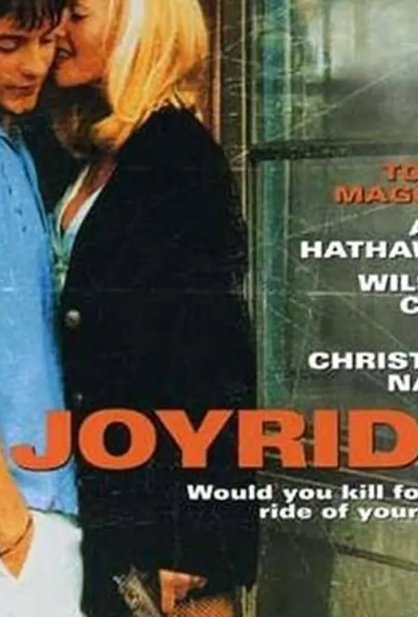 Радостная поездка (1997) смотреть онлайн