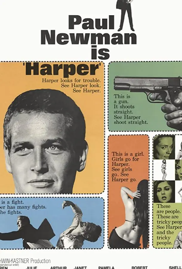 Харпер (1966) смотреть онлайн