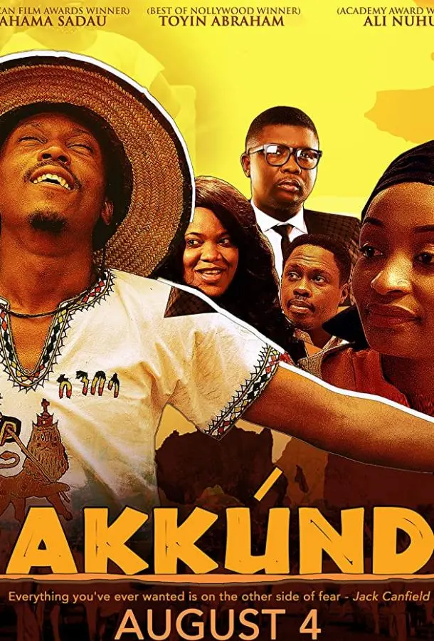 Hakkunde (2017) смотреть онлайн