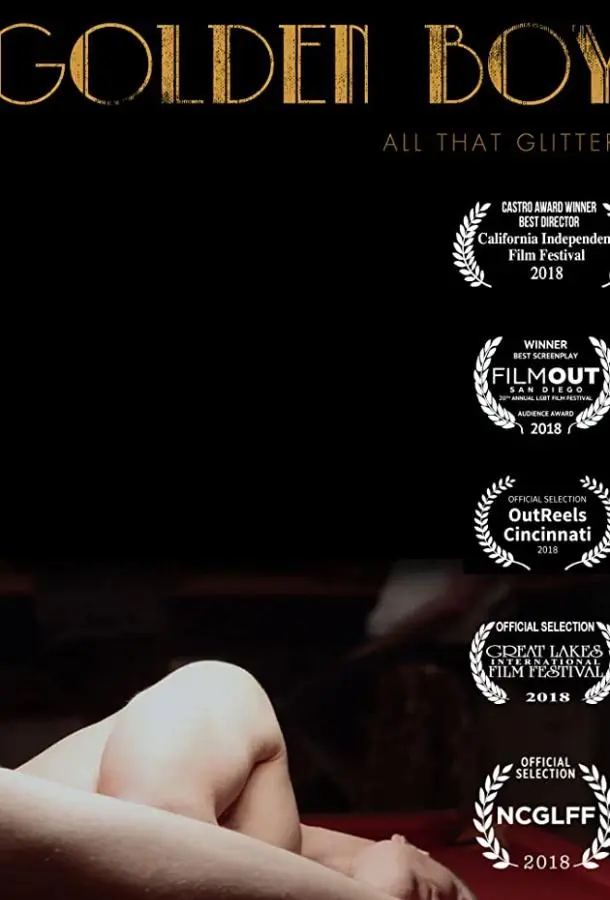 Золотой мальчик (2019) смотреть онлайн