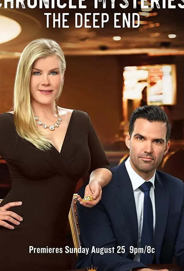 Хроники тайн: глубокий омут (ТВ) (2019) смотреть онлайн