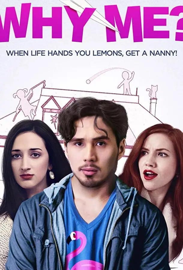 Почему я? (2020) смотреть онлайн