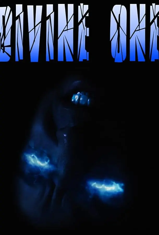 Не божества (2019) смотреть онлайн