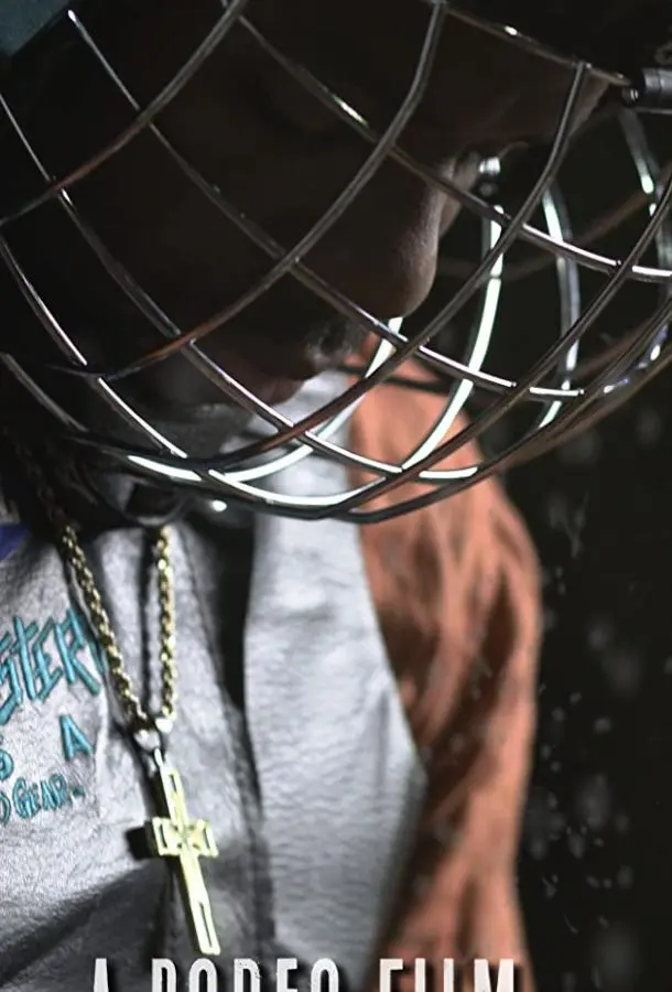 Родео (2019) смотреть онлайн