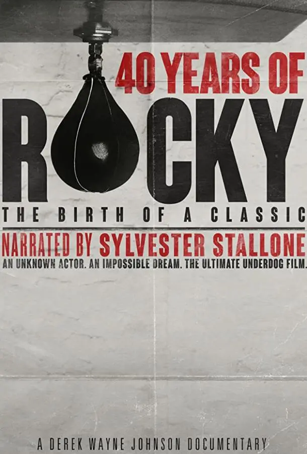 40 лет Рокки: Рождение классики (2020) смотреть онлайн
