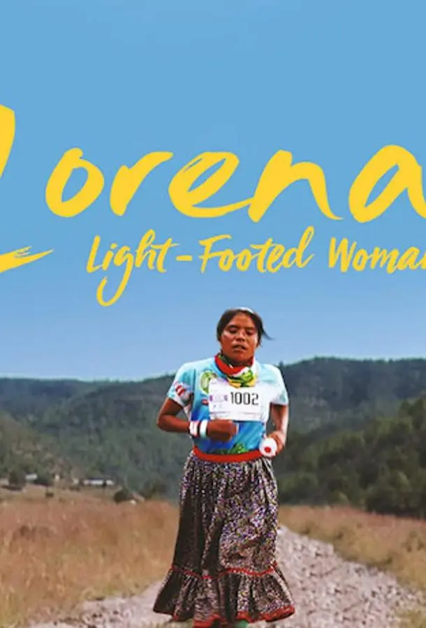 Быстроногая Мария Лорено (2019) смотреть онлайн