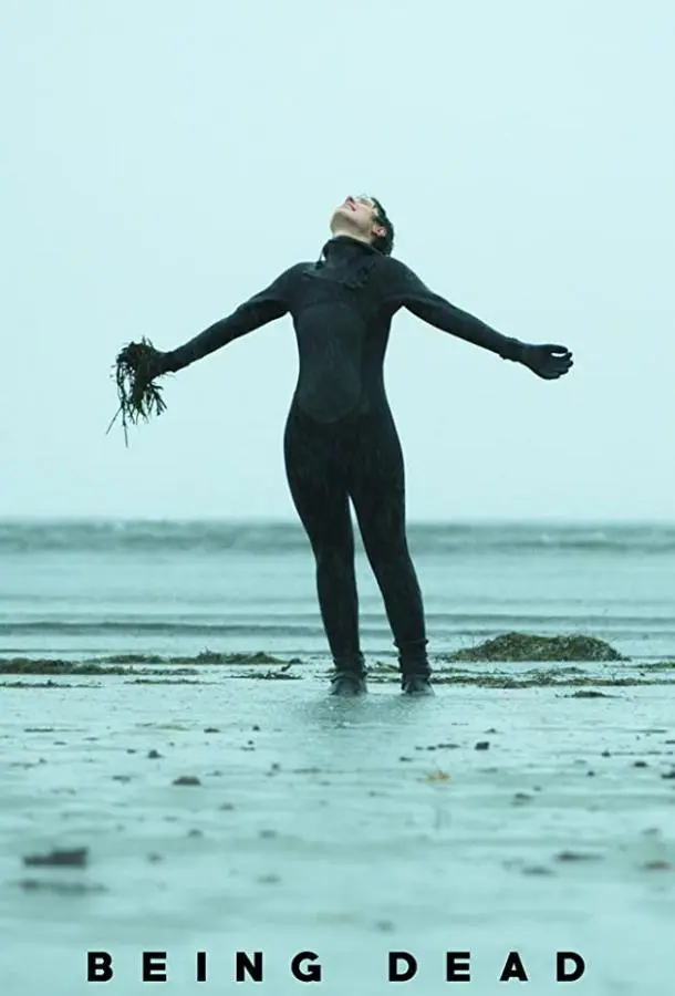 Вокруг смерти (2020) смотреть онлайн