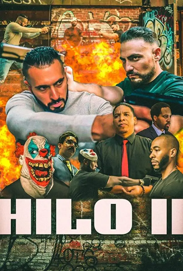 Хило 2 (2021) смотреть онлайн