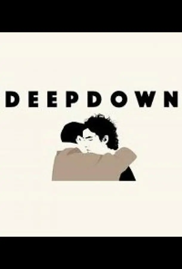 В пределах души (2021) смотреть онлайн