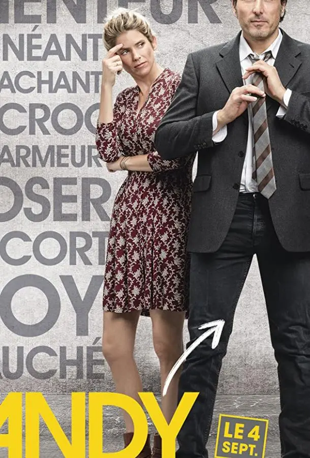 Энди (2019) смотреть онлайн