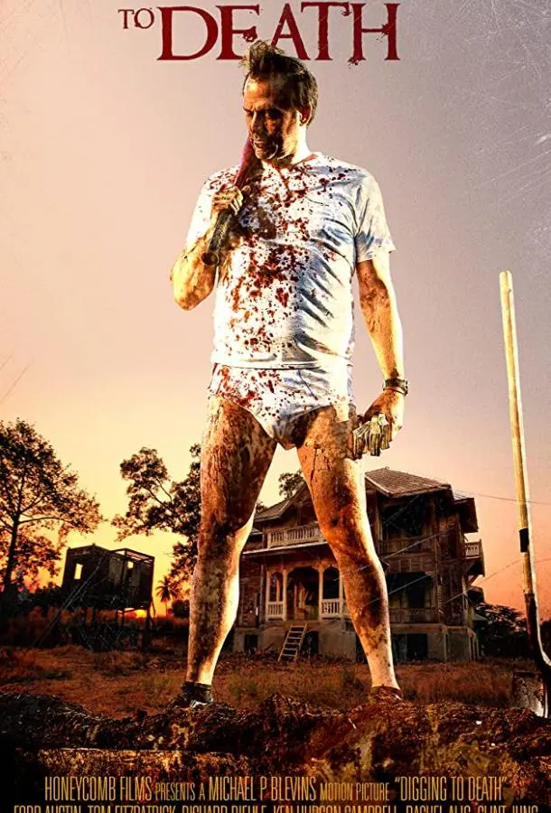 Докопаться до могилы / Погребальный двор (2021) смотреть онлайн