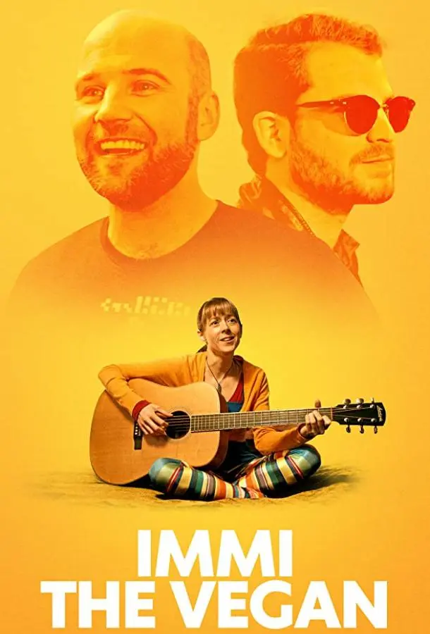 Веганка Имми (2021) смотреть онлайн