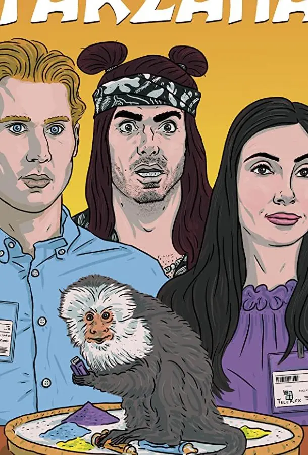 Отвези меня в Тарзану (2021) смотреть онлайн