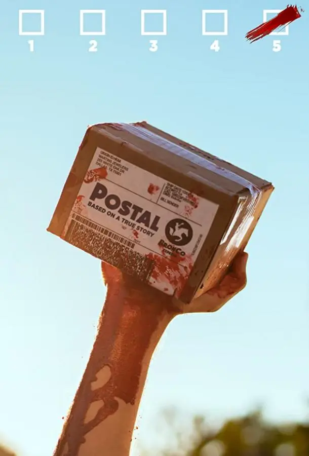 Посылка (2019) смотреть онлайн