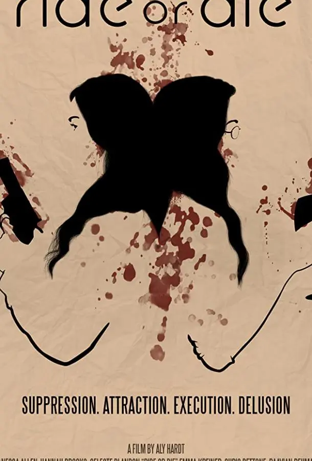 Иди до конца или умри (2021) смотреть онлайн