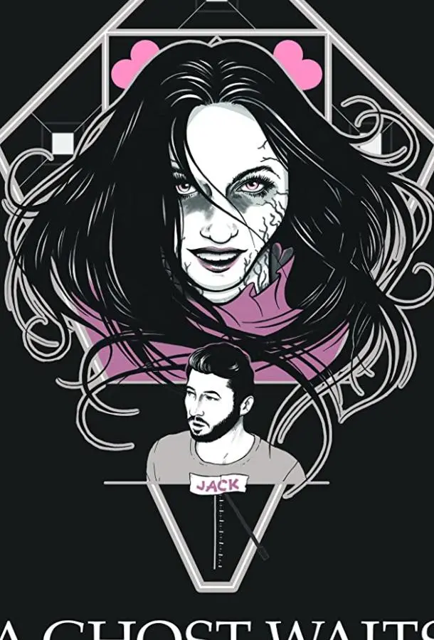 Призрак ждёт (2020) смотреть онлайн