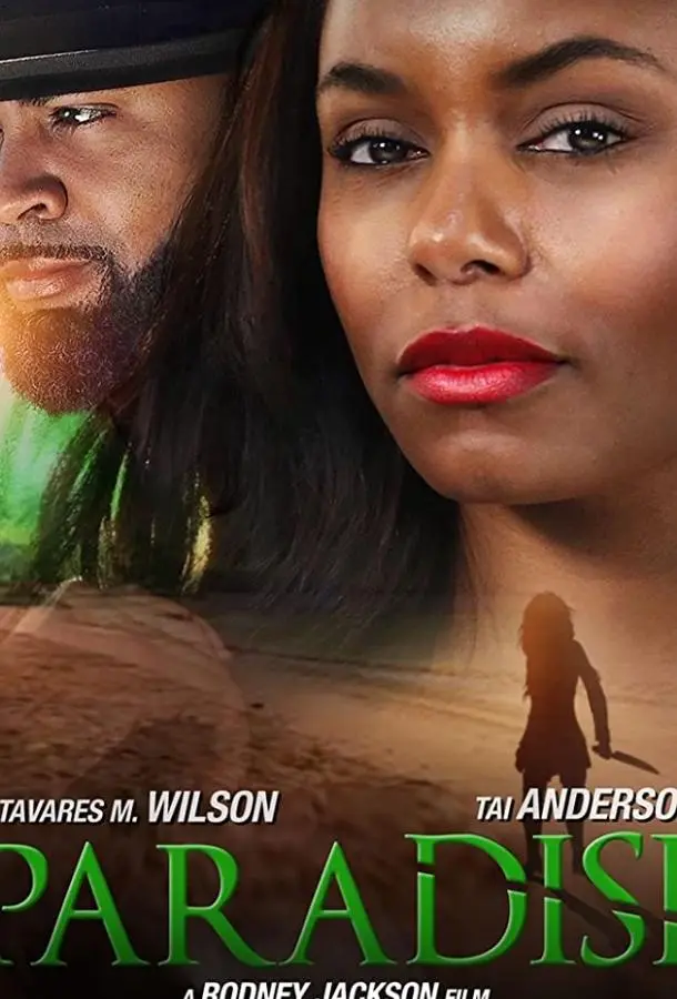 Рай (2019) смотреть онлайн