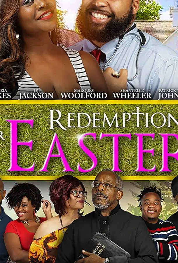 Искупление на пасху (2021) смотреть онлайн