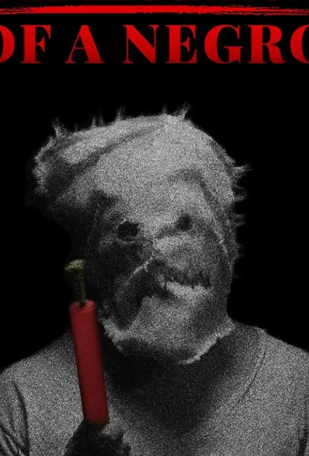 Урок для негра (2019) смотреть онлайн