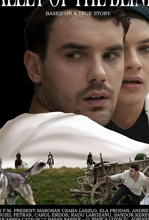 Долина слепых (2019) смотреть онлайн