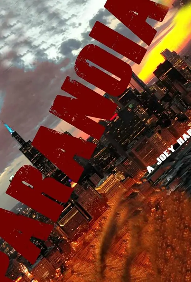 Паранойя (2019) смотреть онлайн