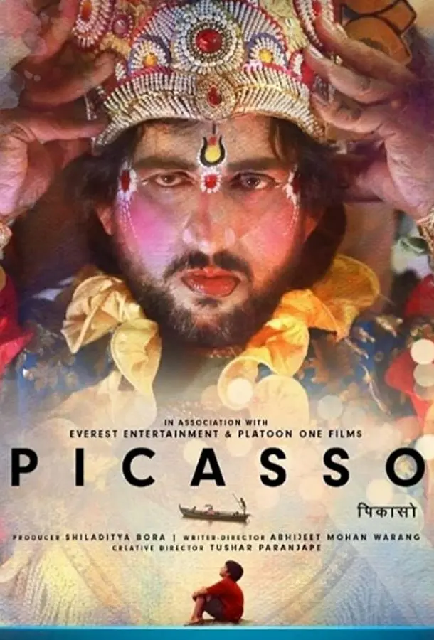 Пикассо (2021) смотреть онлайн