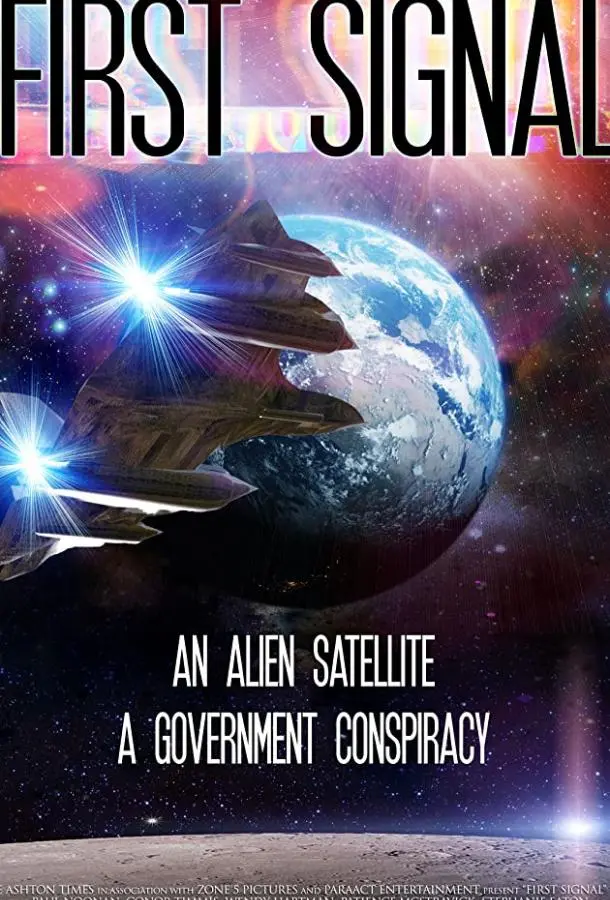 Первый сигнал (2021) смотреть онлайн