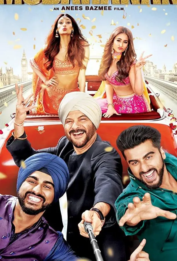 Совет да любовь (2017) смотреть онлайн