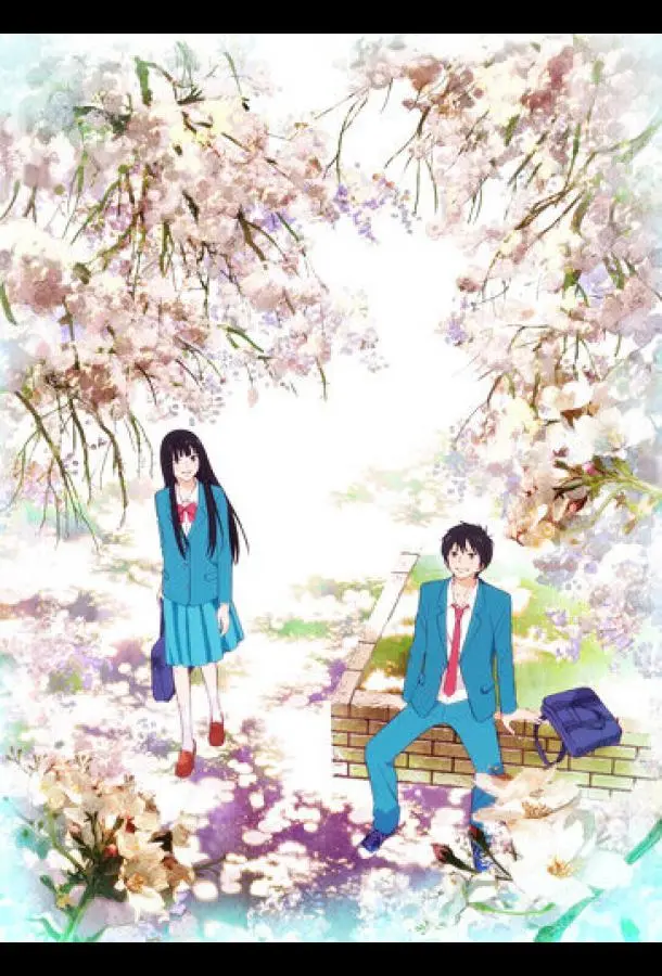 Достучаться до тебя (1-2,3 сезон 1-2,3,4 серия) смотреть онлайн