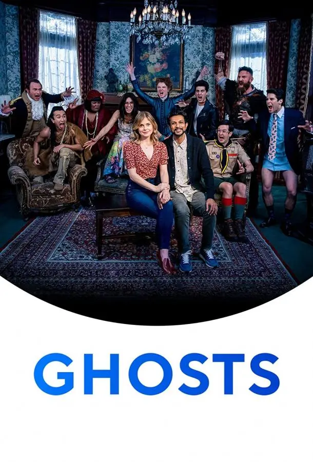 Призраки (1-3,4,5 сезон 1-3,4,5 серия) смотреть онлайн