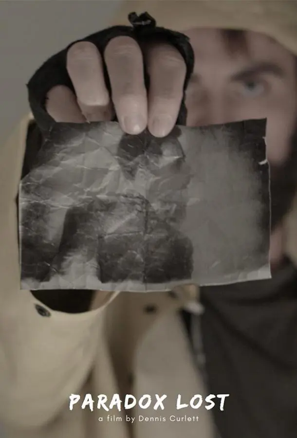 Потерянный парадокс (2018) смотреть онлайн