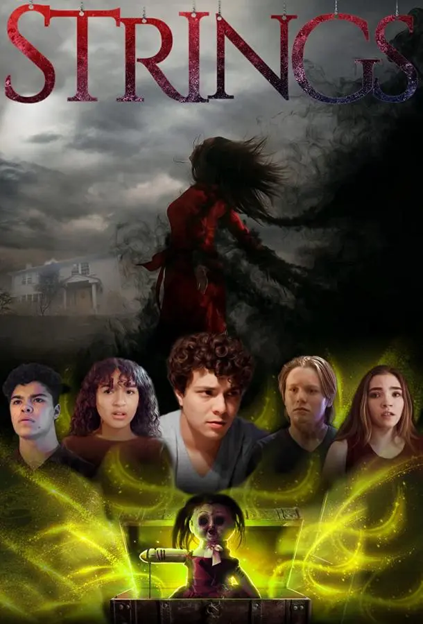 Верёвки (2021) смотреть онлайн