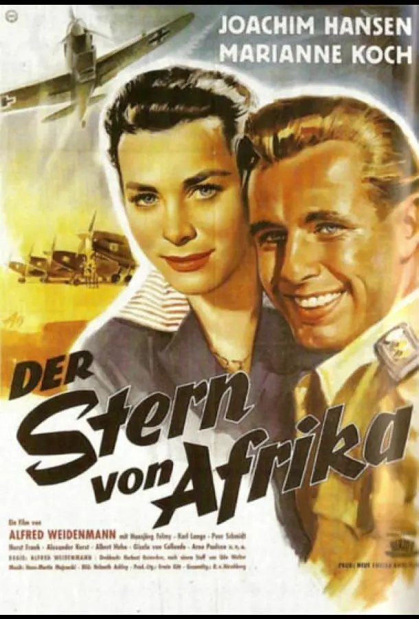 Звезда Африки (1957) смотреть онлайн