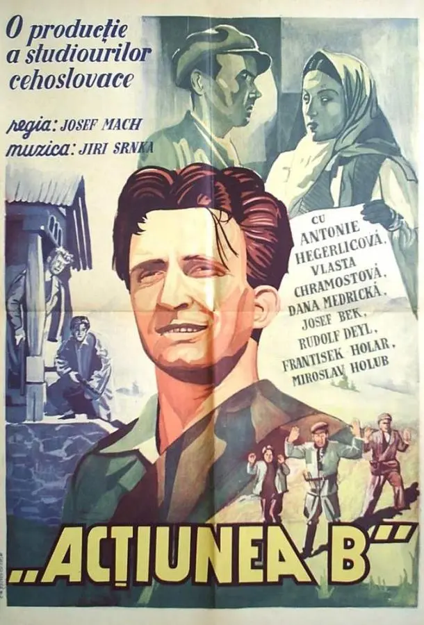 Операция Б (1952) смотреть онлайн