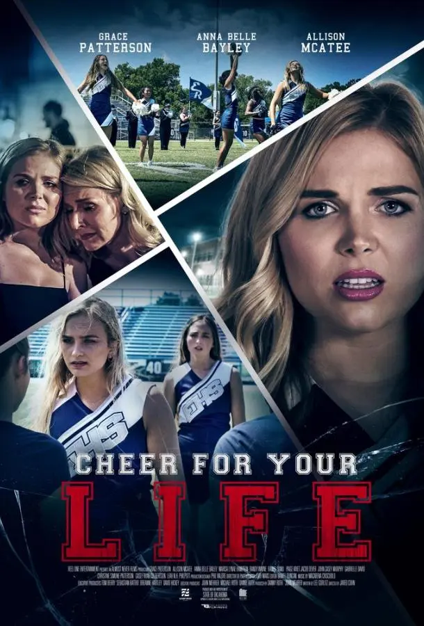 Неделя посвящения (2021) смотреть онлайн