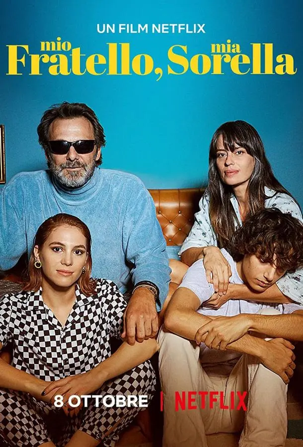 Мой брат, моя сестра (2021) смотреть онлайн