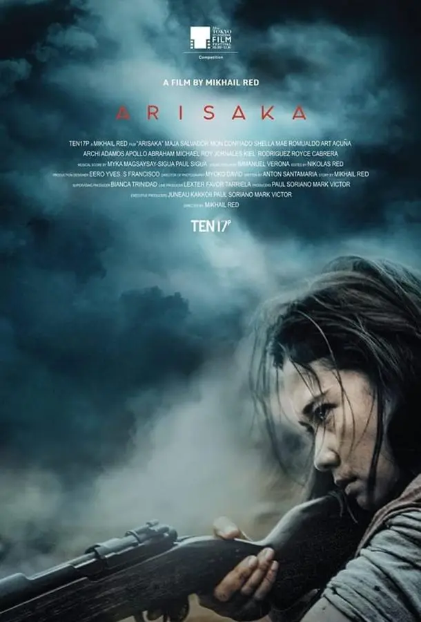 Арисака (2021) смотреть онлайн