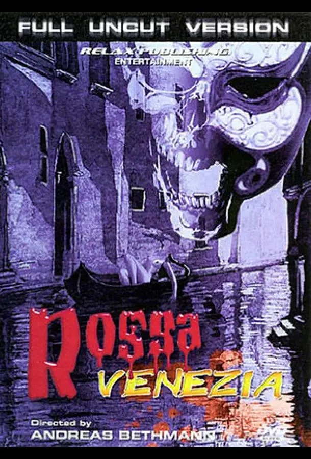 Красная Венеция (2003) смотреть онлайн