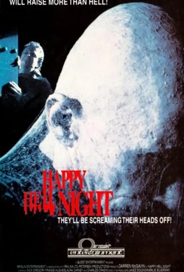 Счастливой адской ночи (1992) смотреть онлайн