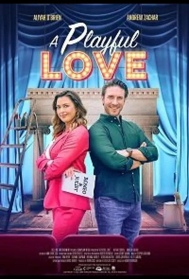 Любовь и игры (2022) смотреть онлайн