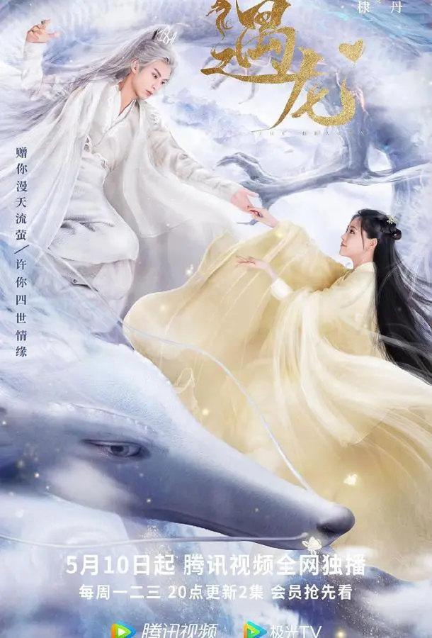 Край основателей (1 сезон 1-34,35,36 серия) смотреть онлайн