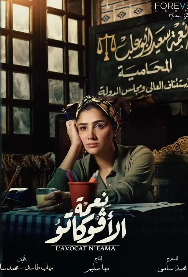 Благословение Авокато (1 сезон 1-14,15,16 серия) смотреть онлайн