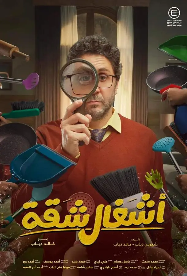 Шах и мат (1 сезон 1-13,14,15 серия) смотреть онлайн