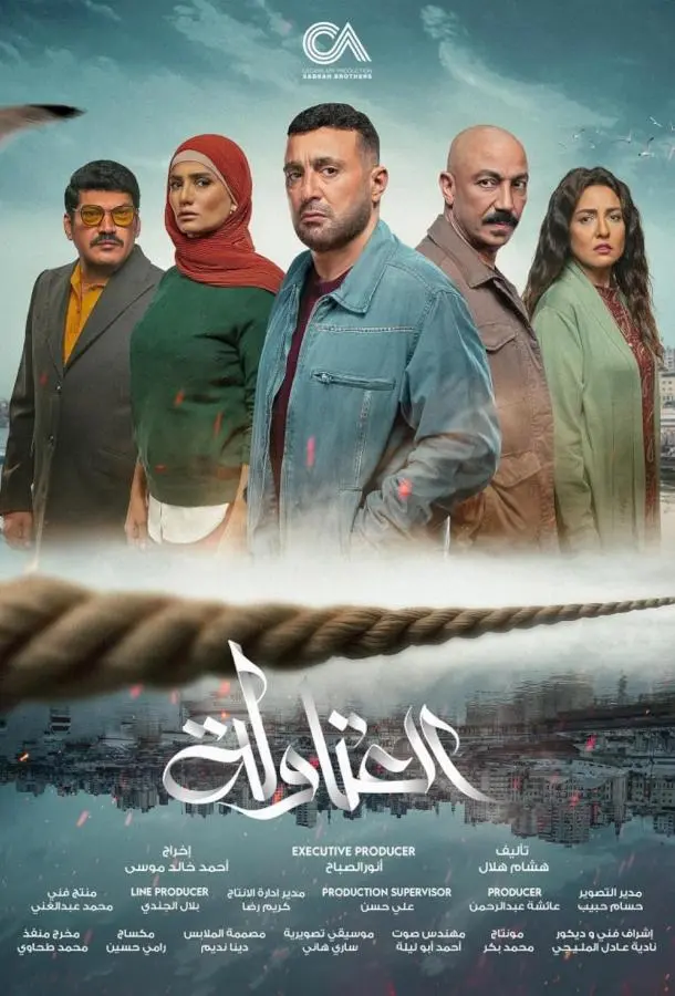 Сильные мира сего (1 сезон 1-28,29,30 серия) смотреть онлайн