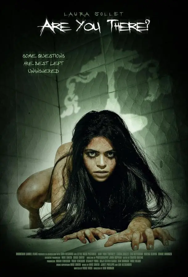 Астрал. Свеча ведьмы (2024) смотреть онлайн