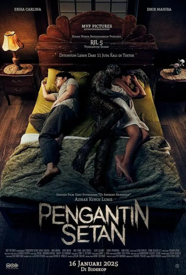 Женщина в чёрном. Невеста дьявола (2025) смотреть онлайн