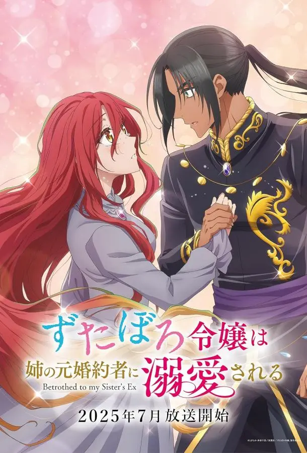 За небрежной молодой девушкой ухаживает бывший жених её сестры (1 сезон 1-10,11,12 серия) смотреть онлайн