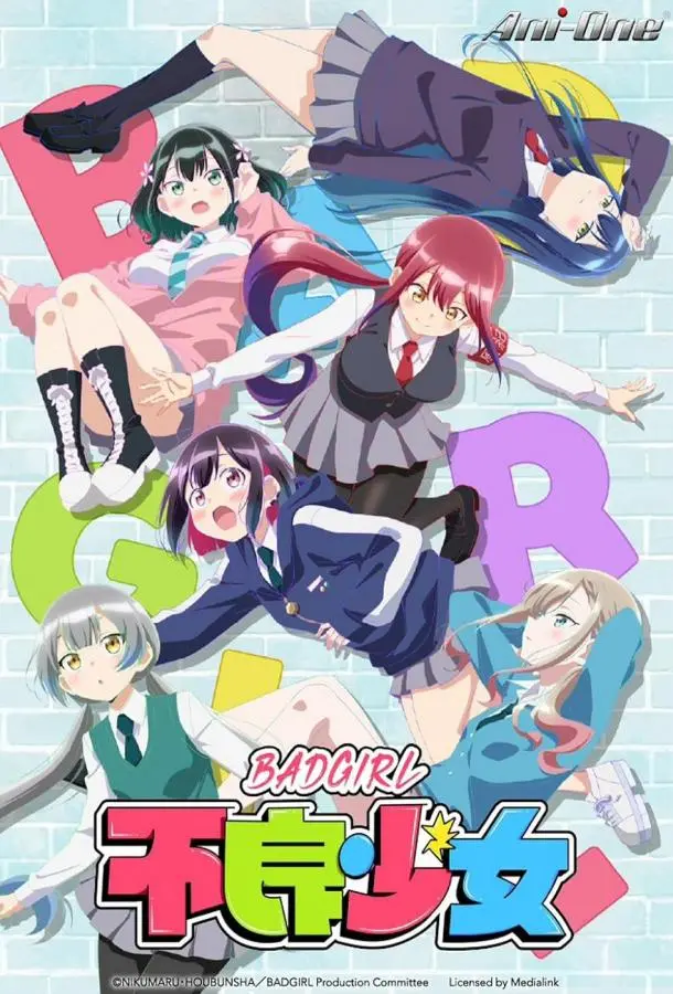 Плохая девчонка (1 сезон 1-10,11,12 серия) смотреть онлайн